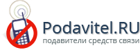 PODAVITEL.RU